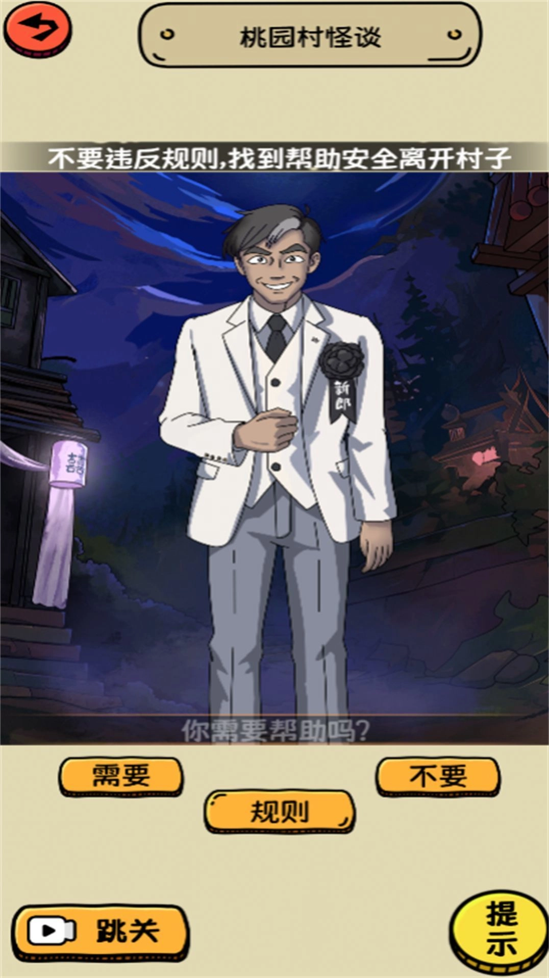 脑洞足够大图2