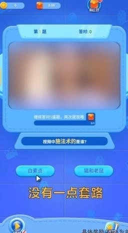 我爱猜电影红包版(1)