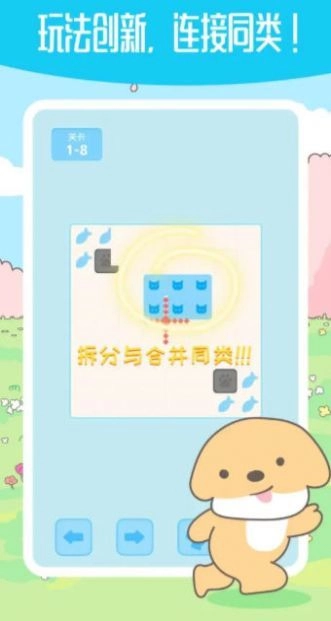 箱子推箱子(3)