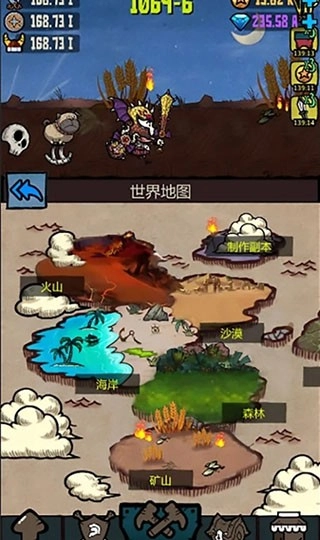 合并英雄通用版图1