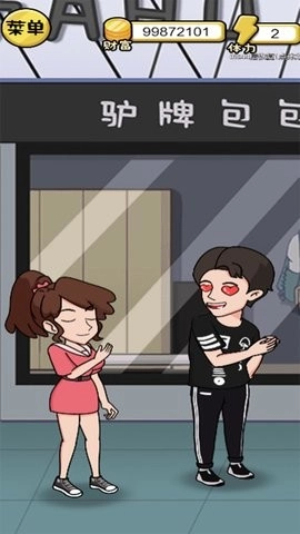 10亿如何花图1