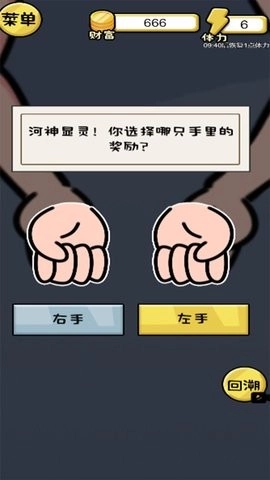 10亿如何花图2