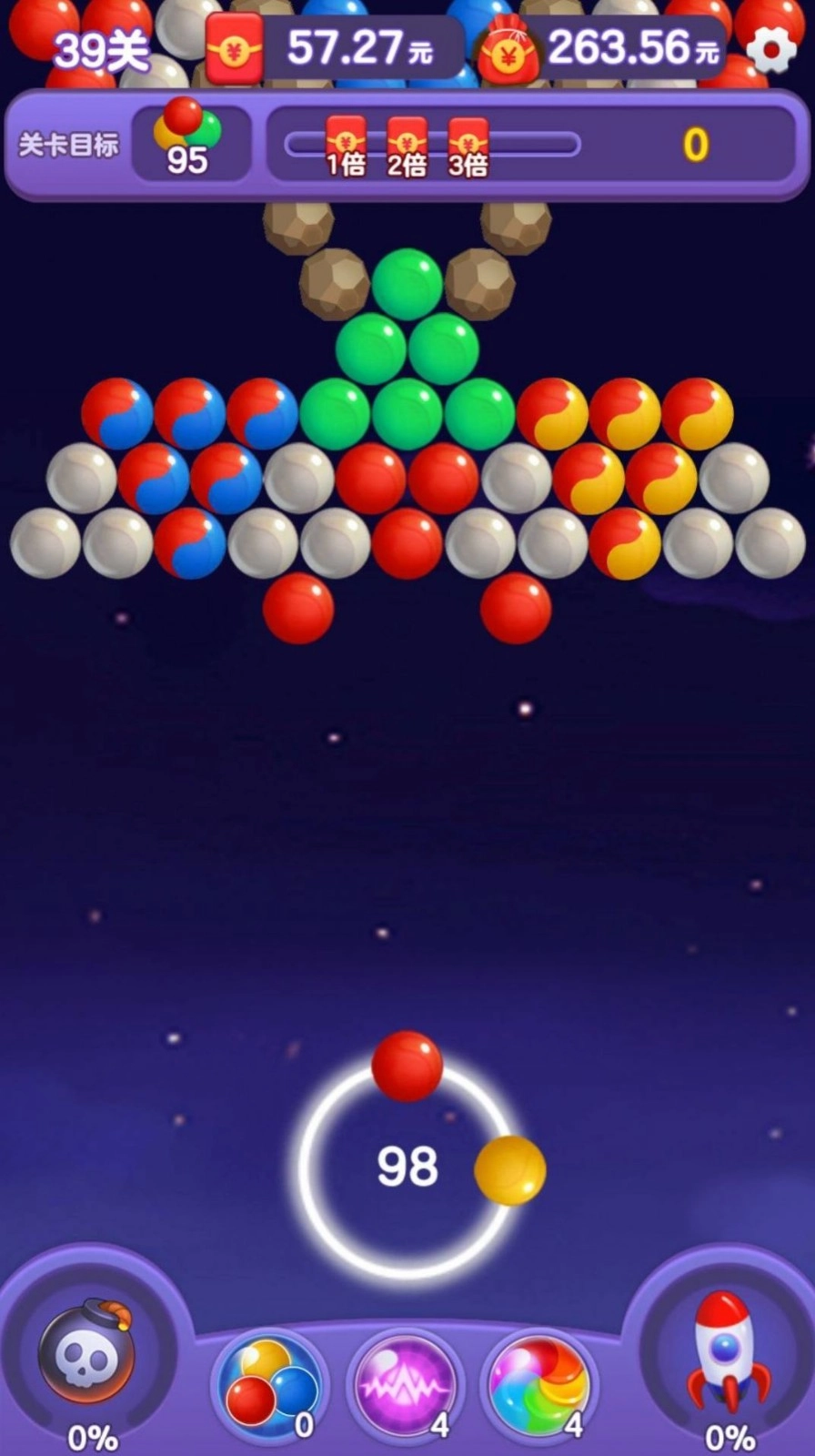 球球爱装修最新版图1