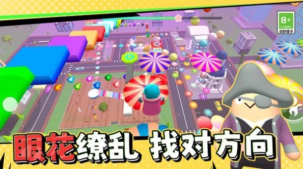 糖果人终极快跑(3)