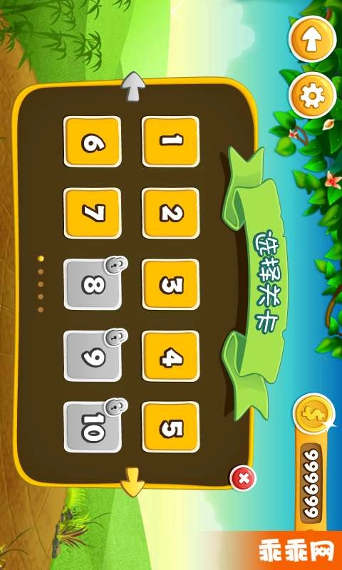 疯狂猜谜语(2)