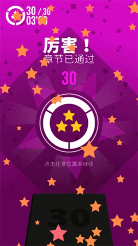 极限指令2安卓版图3