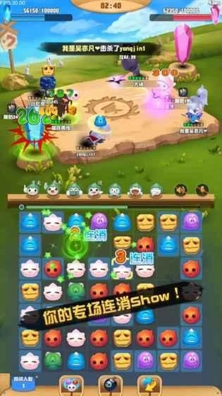 欢乐抢怪团游戏安装包图1