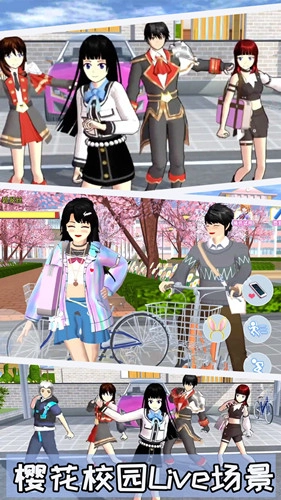樱花恋爱派对图1