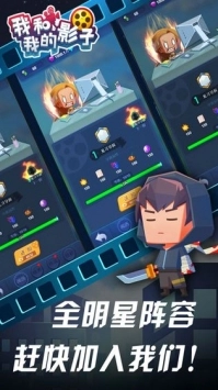 我和我的影子(1)