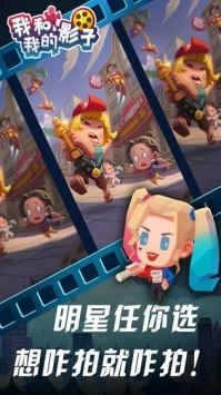 我和我的影子(5)