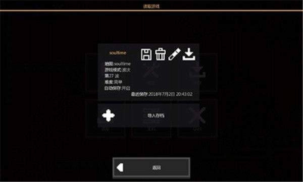 像素工厂科技游戏纯净版图1