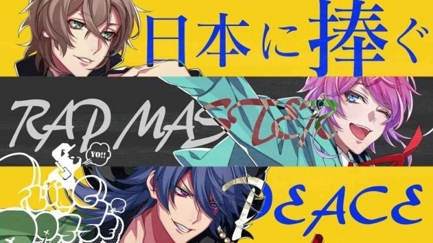 催眠麦克风最新免费版图2