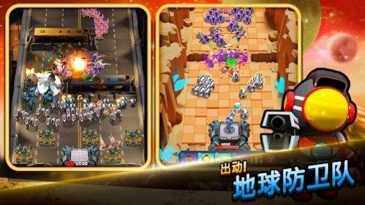 地球防卫队图1