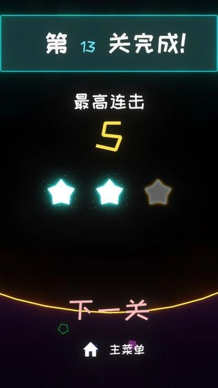 星链直装版图1