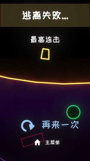 星链直装版图2