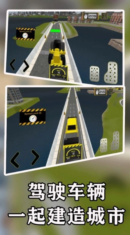 一起建造城市(1)