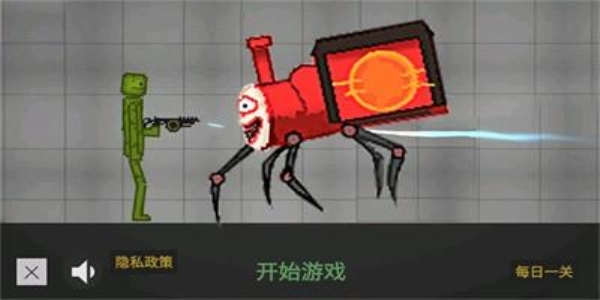 甜瓜大乱斗安卓直装版图2