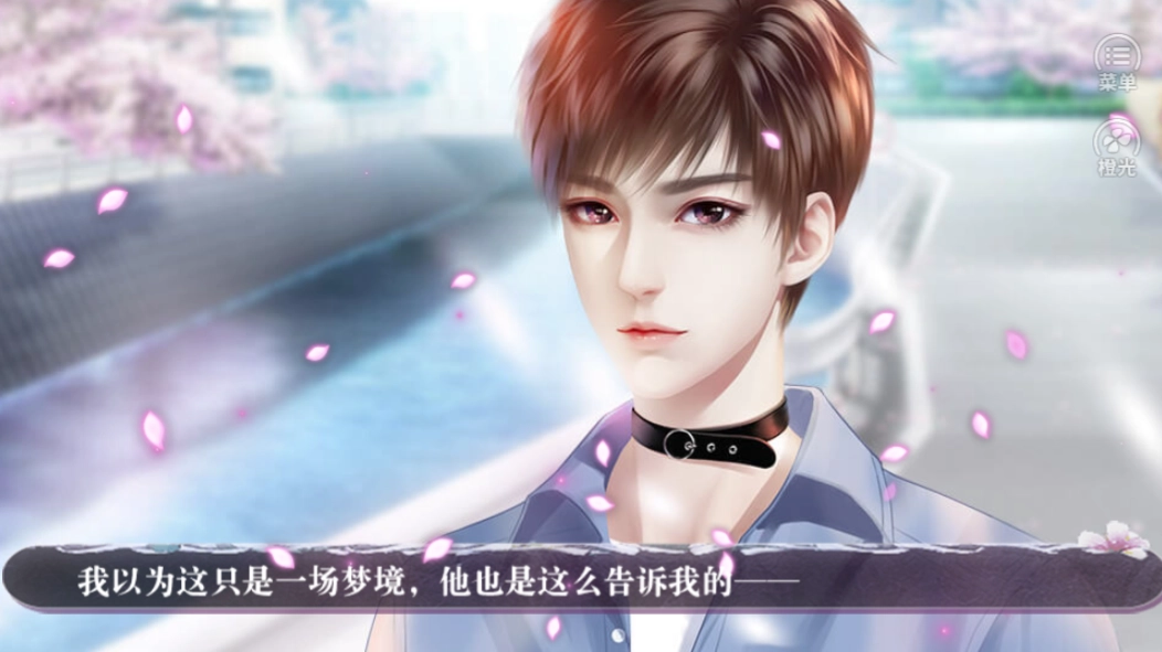 你镜中有我游戏绿色版图3