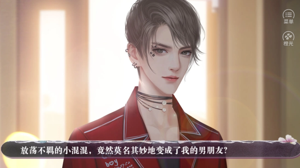 你镜中有我游戏绿色版图4