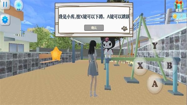 女孩一起向前冲(3)