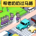 这是硬茬子手游版