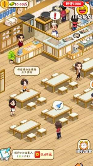 餐厅美食街图1