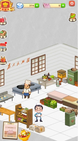 餐厅美食街图2