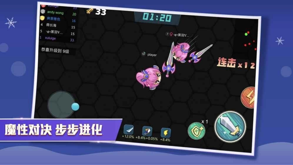 刀剑大作战中文版最新下载