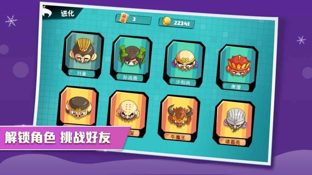 刀剑大作战中文版最新下载
