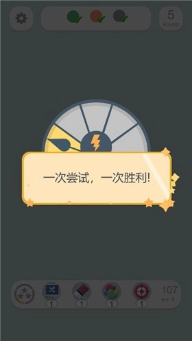 欢乐萌萌消原版图4