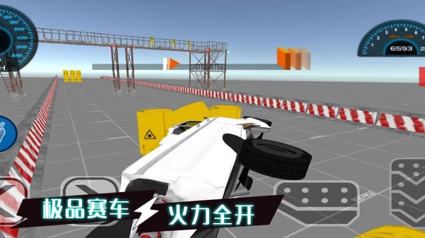 疯狂撞击手游免费版图2