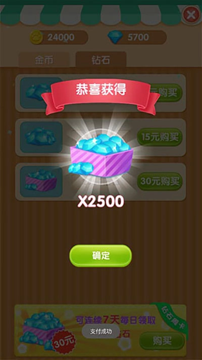 熊熊乐园免费版最新下载