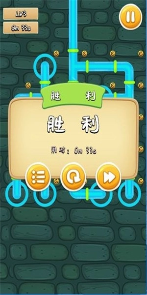 接通水管(3)
