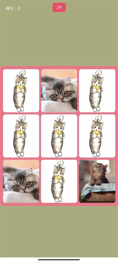 捕获猫妖安卓免费版图1