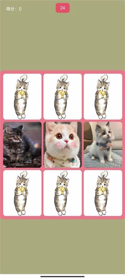 捕获猫妖安卓免费版图2
