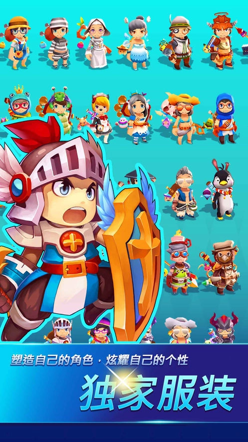 hunter run游戏正版图4