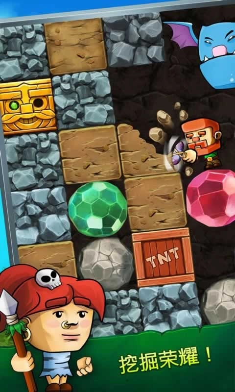 挖掘者官方最新版图3