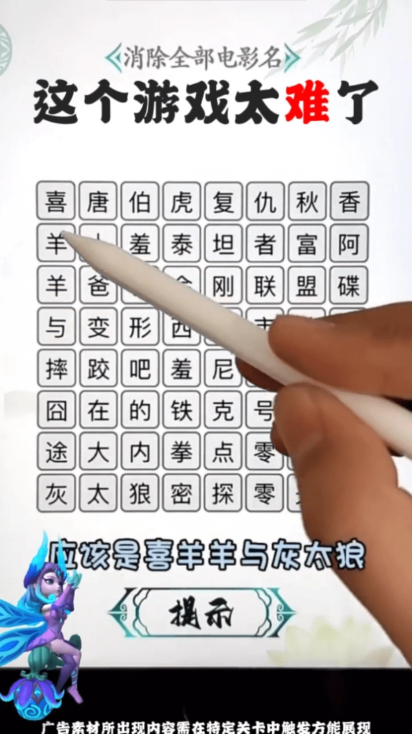 今晚来答题官方版图1