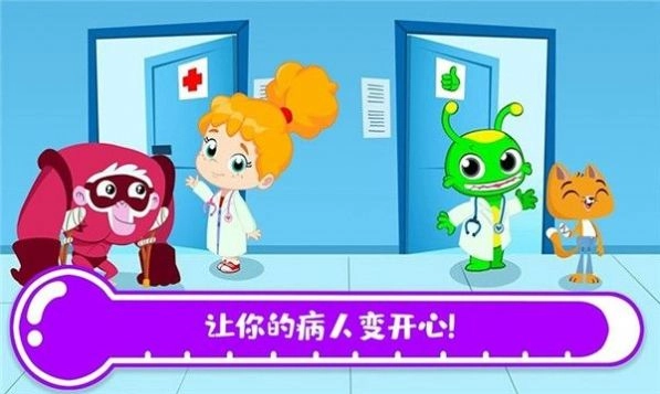 托卡城镇医院安卓版图1