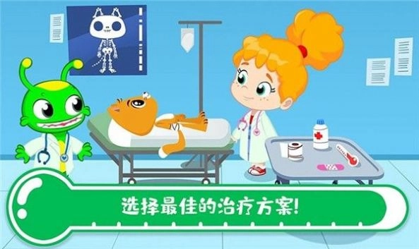 托卡城镇医院安卓版图2