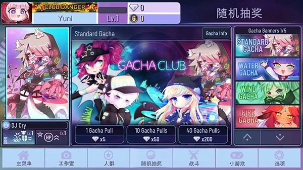 加查闪耀中文版(1)