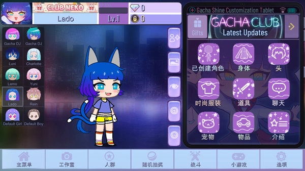 加查闪耀中文版(3)