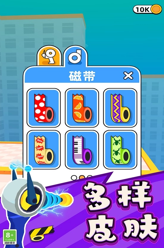 脑洞王者对决图2