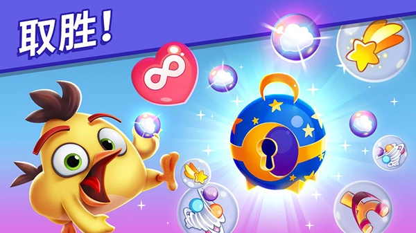 愤怒的小鸟梦幻爆破图2