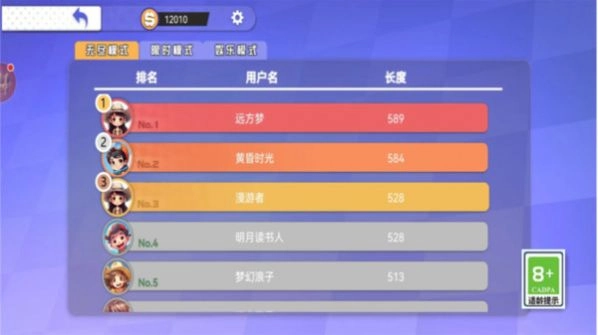 贪吃蛇新大作战(3)