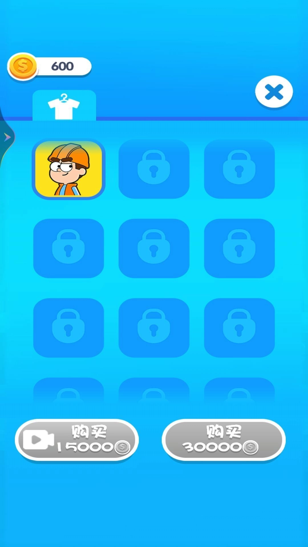 小姐姐要洗澡最新版图1