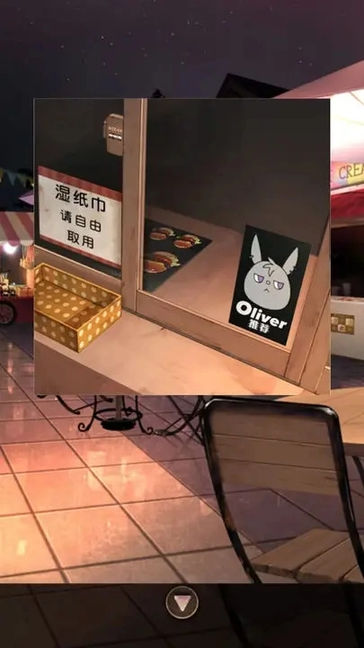 逃离游乐园游戏纯净版图1