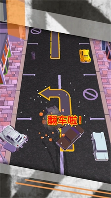 极限驾驶停车挑战安卓版图3