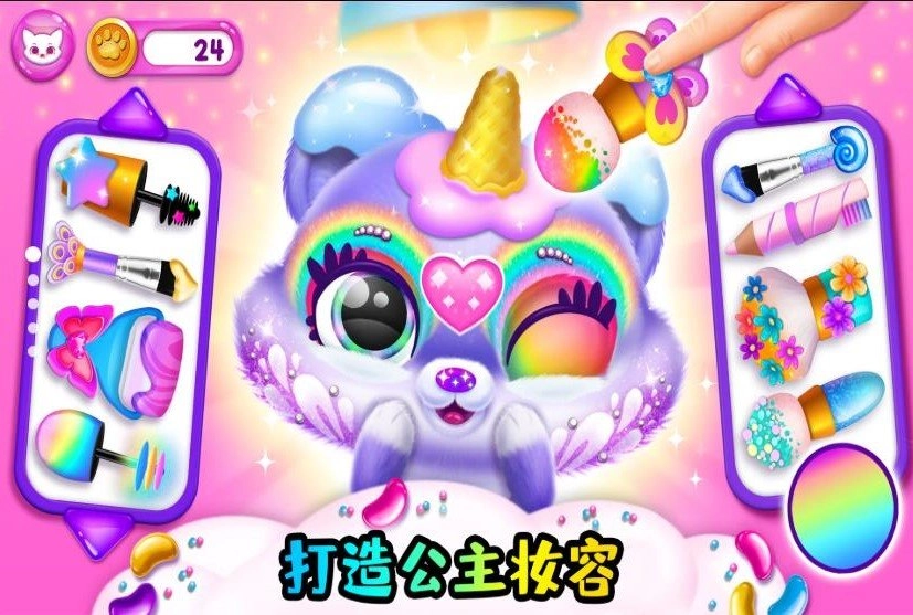 小小宠物乐园手游免费版