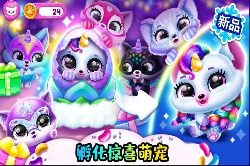 小小宠物乐园手游免费版